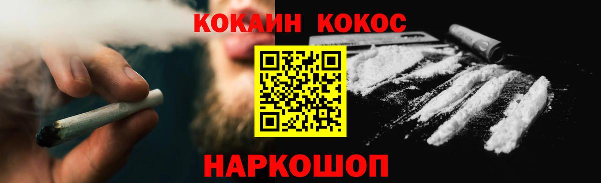 Cocaine 98%  Вход с VPN  Ессентуки  COCAIN  Cocaine VHQ 