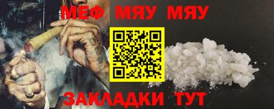 молекула духа Краснознаменск