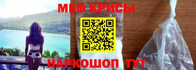 молекула духа Краснознаменск