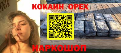 гашишное масло Краснодар