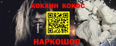 гашишное масло Краснодар