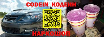 гашишное масло Краснодар