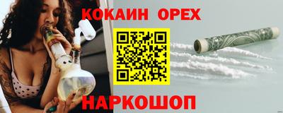 мефедрон VHQ Краснокаменск