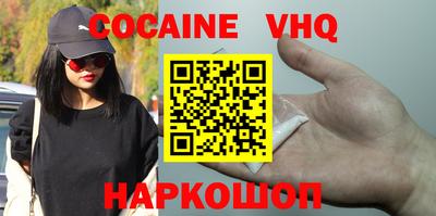 молекула духа Краснознаменск