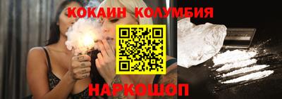 гашишное масло Краснодар