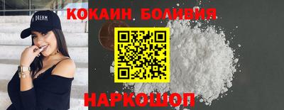 мефедрон VHQ Краснокаменск