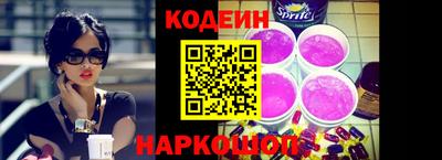 мефедрон VHQ Краснокаменск