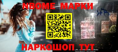мефедрон VHQ Краснокаменск
