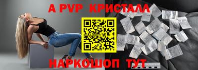 гашишное масло Краснодар