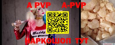 молекула духа Краснознаменск