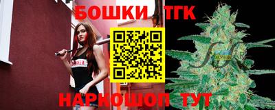 молекула духа Краснознаменск