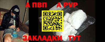 гашишное масло Краснодар