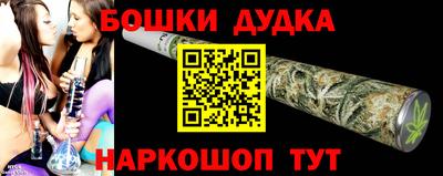 мефедрон VHQ Краснокаменск