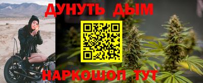 гашишное масло Краснодар