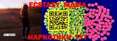 мефедрон VHQ Краснокаменск