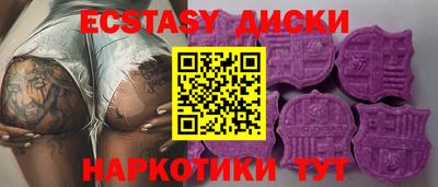 гашишное масло Краснодар