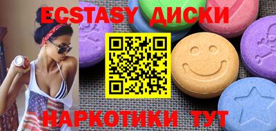 мефедрон VHQ Краснокаменск