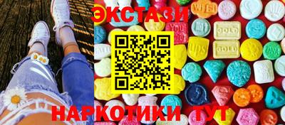 мефедрон VHQ Краснокаменск