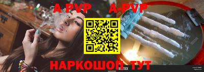 гашишное масло Краснодар