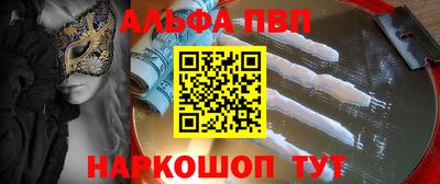 мефедрон VHQ Краснокаменск