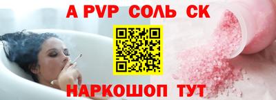 гашишное масло Краснодар