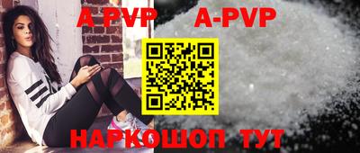 мефедрон VHQ Краснокаменск