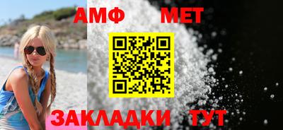 молекула духа Краснознаменск