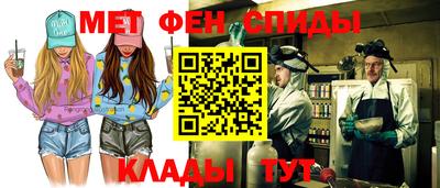 молекула духа Краснознаменск