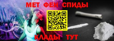 мефедрон VHQ Краснокаменск