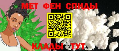 молекула духа Краснознаменск