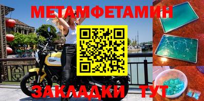 молекула духа Краснознаменск