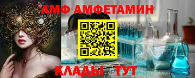 мефедрон VHQ Краснокаменск