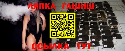 молекула духа Краснознаменск