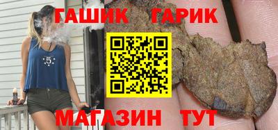 молекула духа Краснознаменск