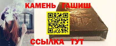 молекула духа Краснознаменск
