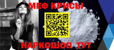 молекула духа Краснознаменск