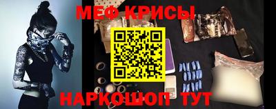молекула духа Краснознаменск