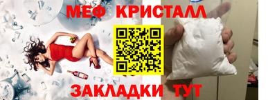 гашишное масло Краснодар