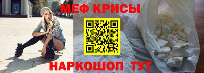 молекула духа Краснознаменск