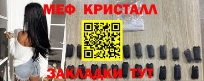 молекула духа Краснознаменск