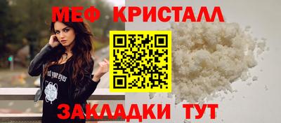 мефедрон VHQ Краснокаменск