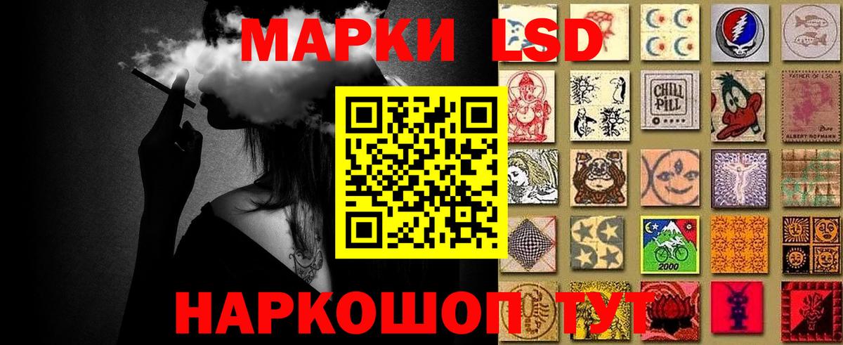 Марки N-bome 1500мкг Ессентуки