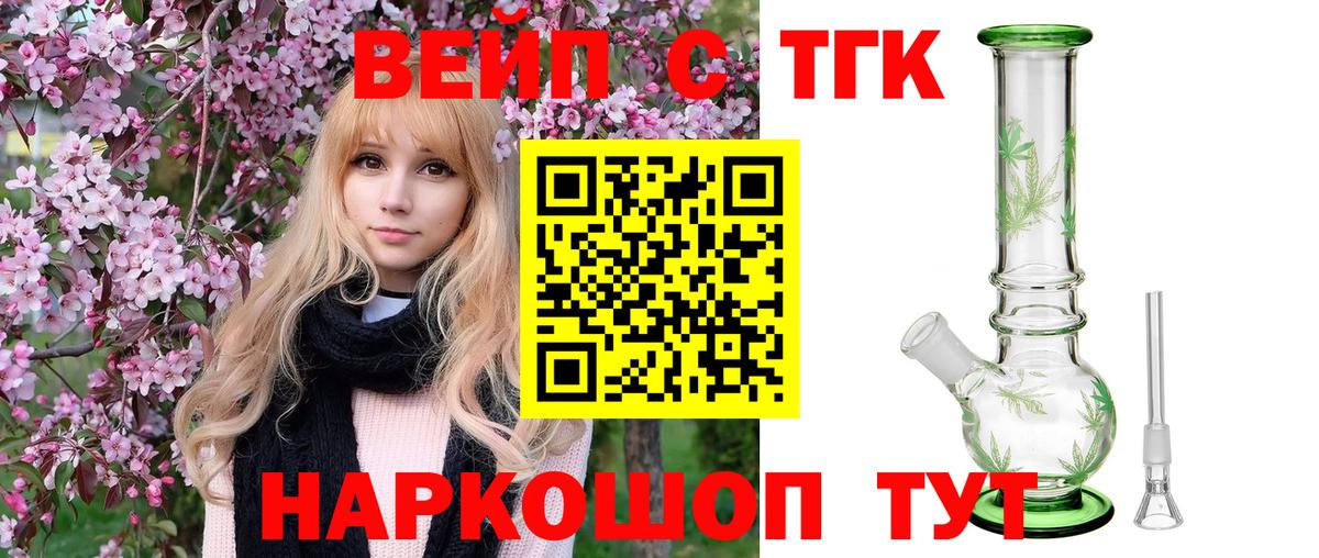 ТГК концентрат Ессентуки
