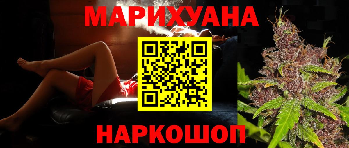 Конопля план  Шишки марихуана планчик  Вход с VPN  Ессентуки  МАРИХУАНА индика  МАРИХУАНА Bruce Banner 