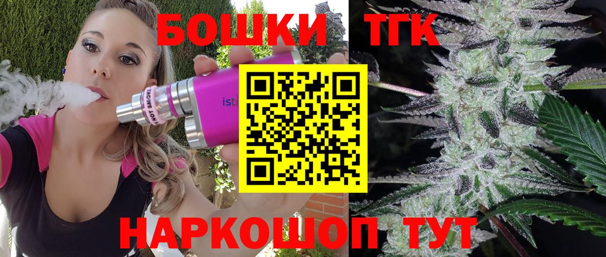 Марихуана ГИДРОПОН Ессентуки